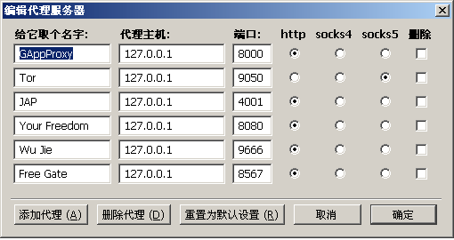 autoproxy1